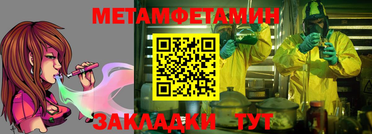 АМФЕТАМИН Premium Свободный