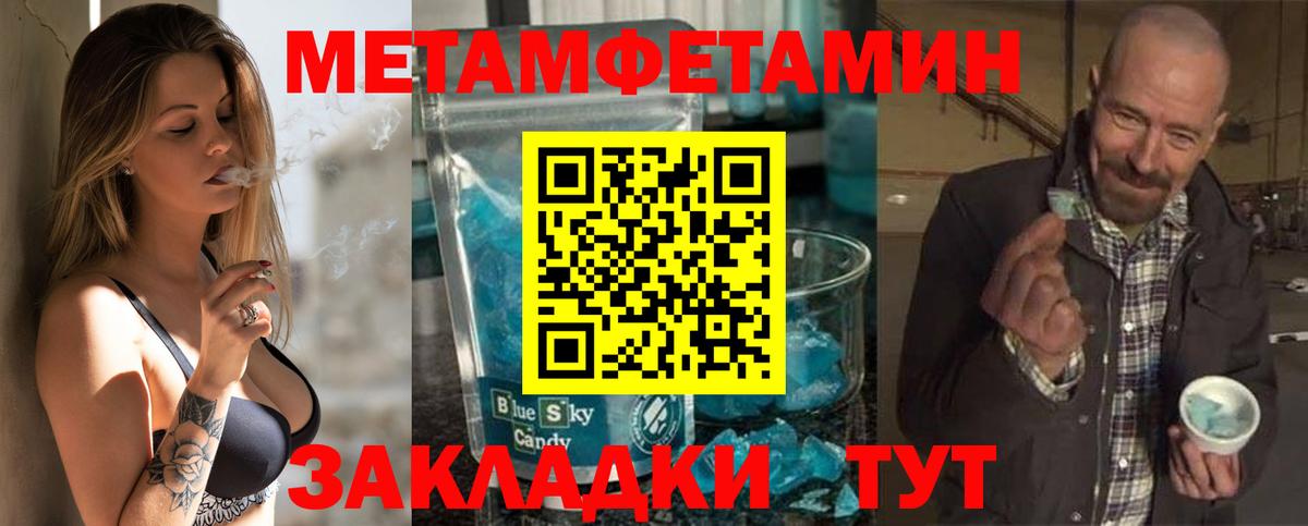 Свободный  мориарти официальный сайт  АМФЕТАМИН  АМФЕТАМИН  Вход с VPN  АМФЕТАМИН 97% 