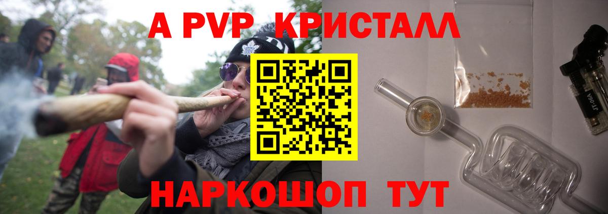 Alfa_PVP мука Свободный