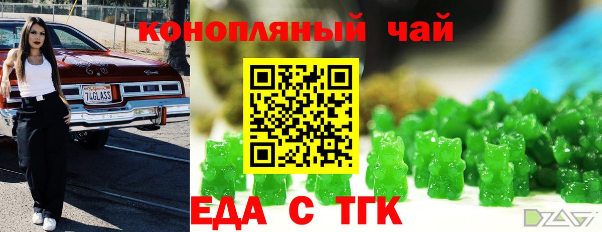 Свободный  Canna-Cookies конопля  Вход с VPN 