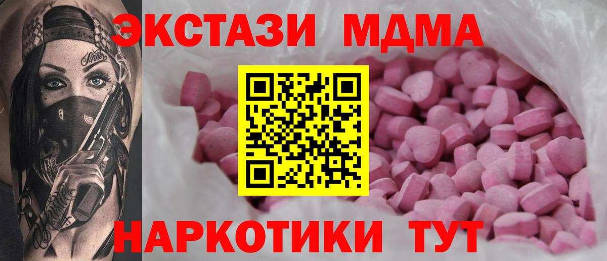 ЭКСТАЗИ 99%  ЭКСТАЗИ  Свободный  Экстази Cube  Вход с VPN 