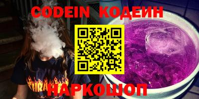 мефедрон Рузаевка