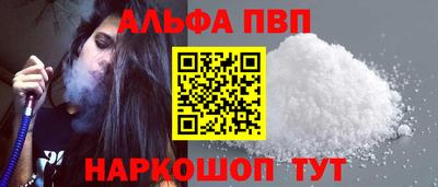 мефедрон Рузаевка