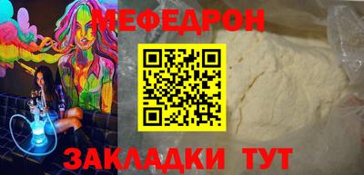 первитин Рыбинск
