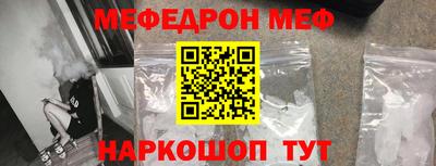 экстази Северобайкальск