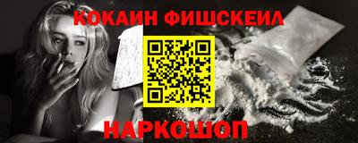 MESCALINE Севастополь