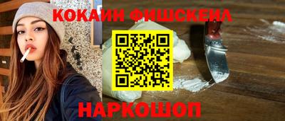 мефедрон Рузаевка