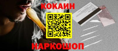 MESCALINE Севастополь