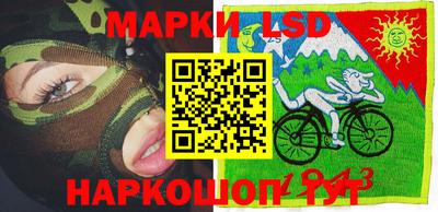 MESCALINE Севастополь