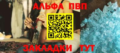 экстази Северобайкальск