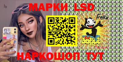 первитин Рыбинск