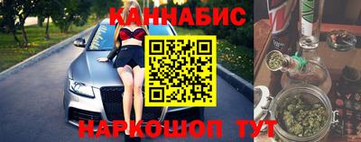 MESCALINE Севастополь