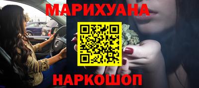 первитин Рыбинск