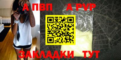 экстази Северобайкальск