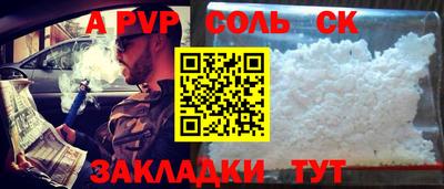 экстази Северобайкальск
