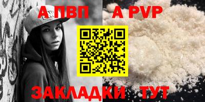 экстази Северобайкальск