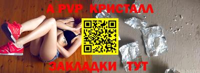 a pvp Свободный