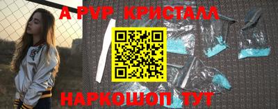 экстази Северобайкальск