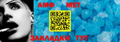 экстази Северобайкальск