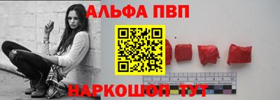 мефедрон Рузаевка