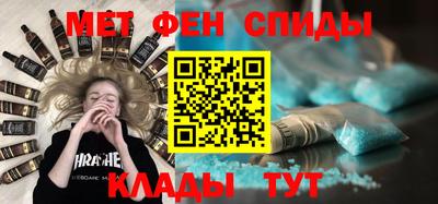 первитин Рыбинск