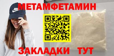 экстази Северобайкальск