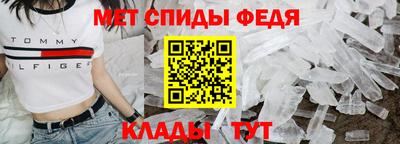 MESCALINE Севастополь