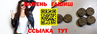 экстази Северобайкальск