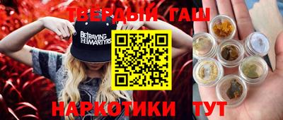 мефедрон Рузаевка