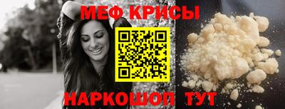 первитин Рыбинск