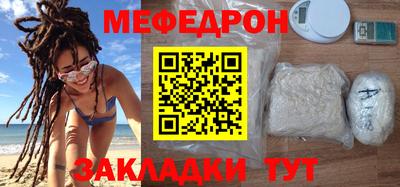 первитин Рыбинск
