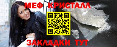 первитин Рыбинск