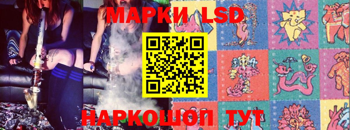 LSD-25 экстази ecstasy Свободный