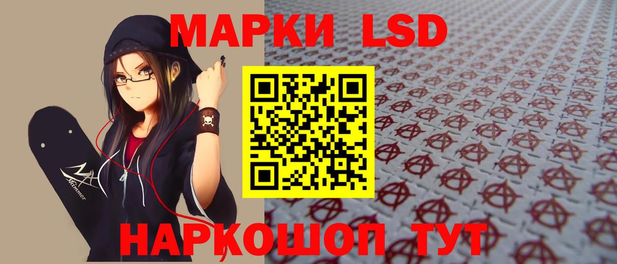 ЛСД экстази кислота  Вход с VPN  Свободный 