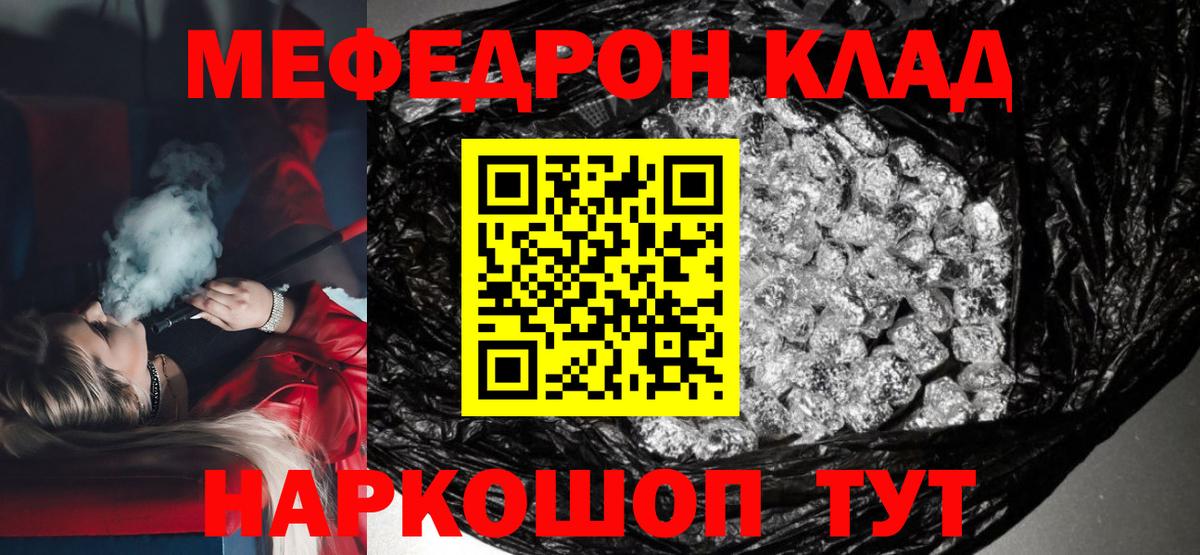 Свободный  МЯУ-МЯУ  Вход с VPN  МЕФ 4 MMC 