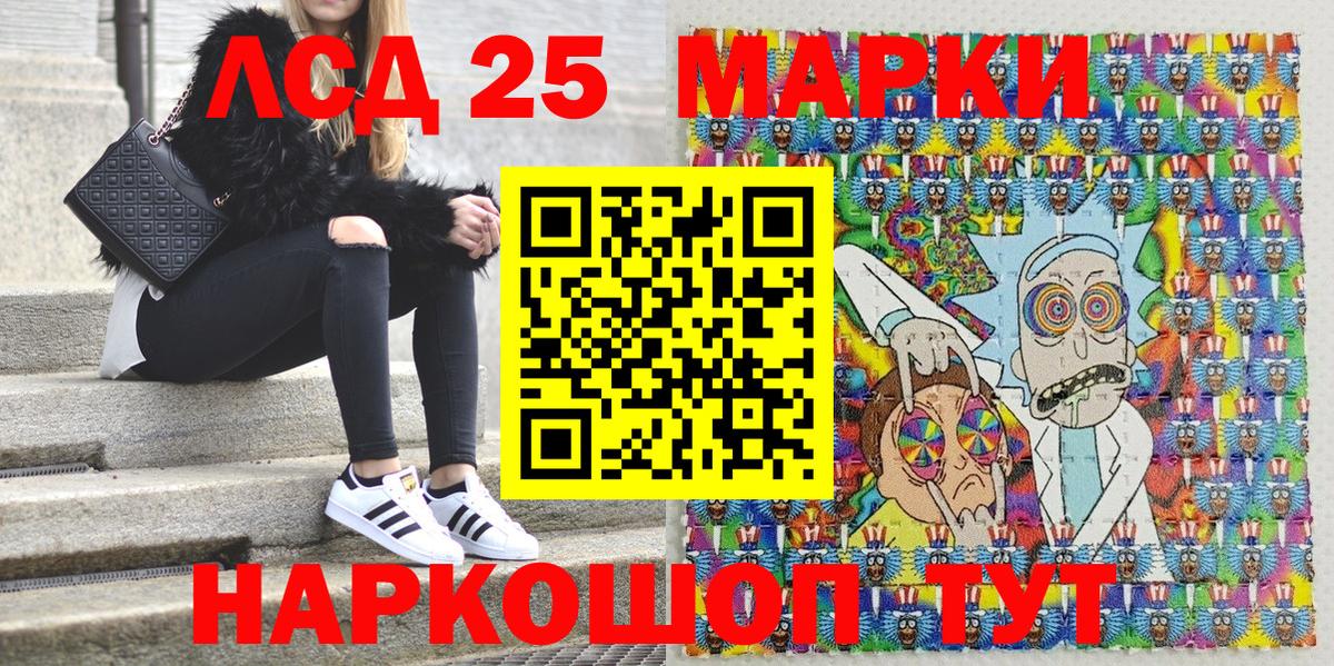 как найти закладки  Марки 25I-NBOMe 1,8мг  Вход с VPN  Свободный 