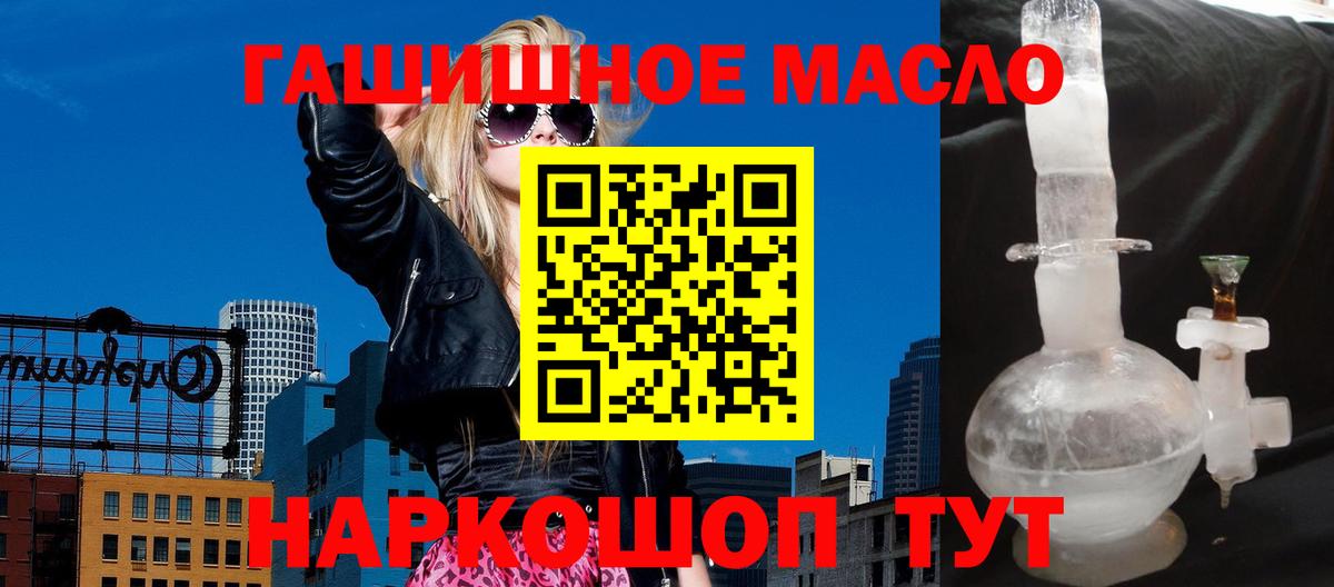 Дистиллят ТГК Wax  Вход с VPN  OMG как войти  Свободный 