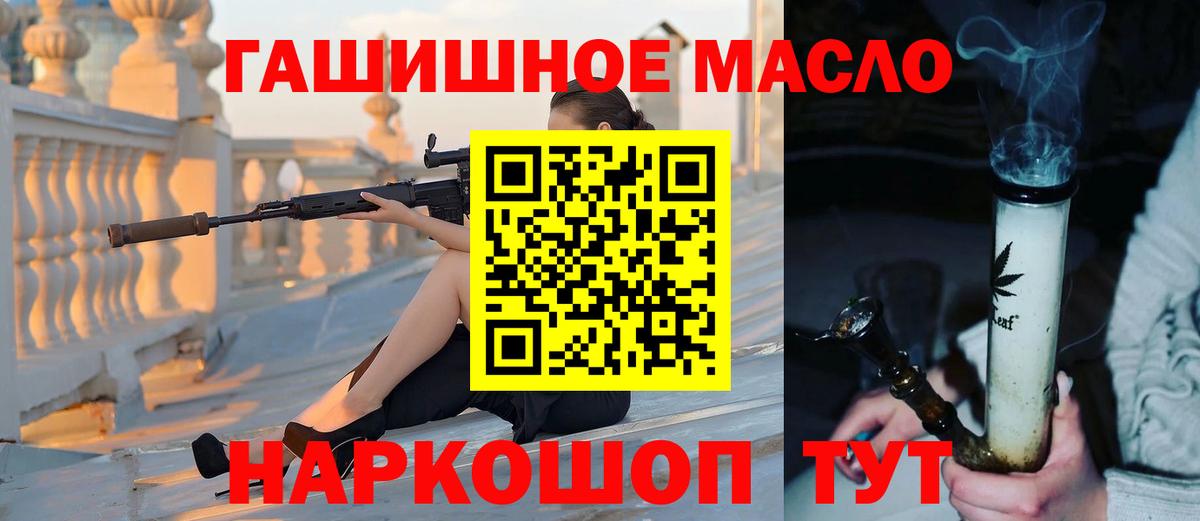 ТГК вейп с тгк Свободный