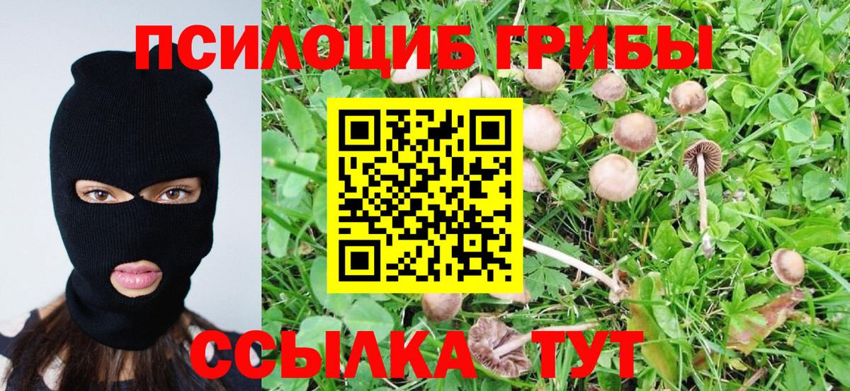 ЭКСТАЗИ  НБОМе  Вход с VPN  Меф МЯУ МЯУ кристаллы  LSD-25  Свободный  ГАШ  Кокаин  Метамфетамин 